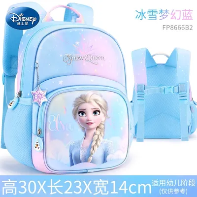 Princess Dream Backpack – Glittery, Lightweight & Comfortable School Bag for Girls