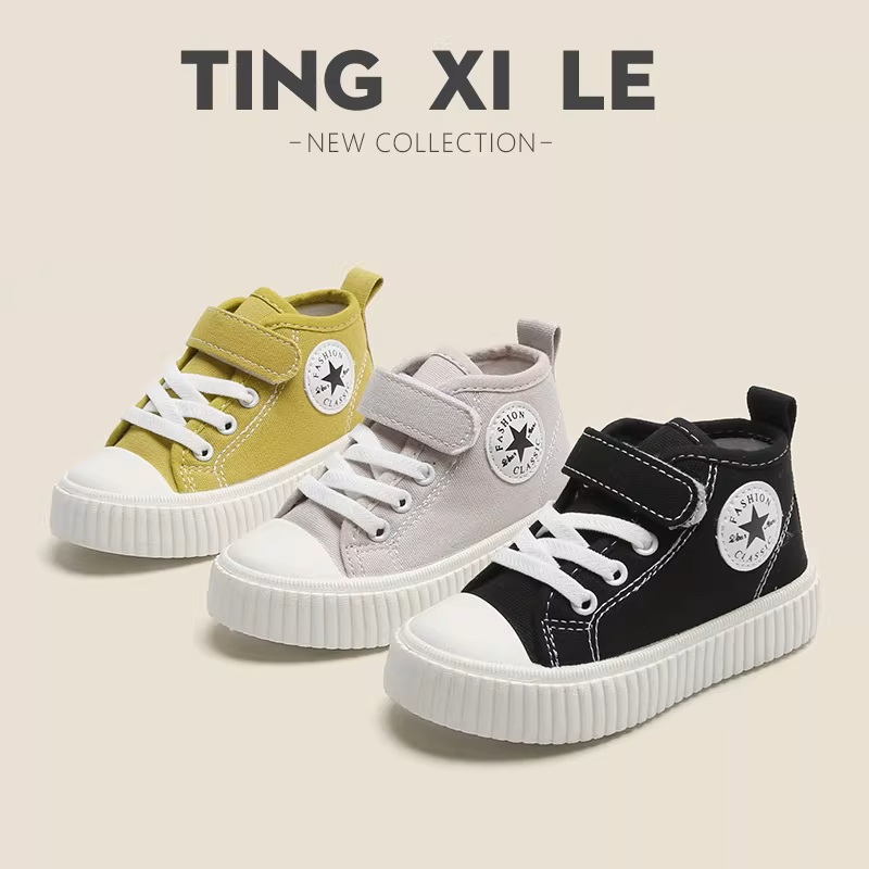 Kids Canvas Shoes -Yellow