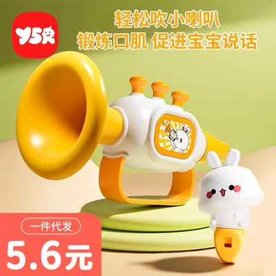 The Musical Trumpet Toy
