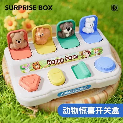 🐮 Animal Surprise Box – Happy Farm Interactive Toy