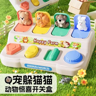 🐮 Animal Surprise Box – Happy Farm Interactive Toy
