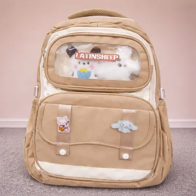 Cute Kids School Backpack – Latte Brown Cartoon Edition