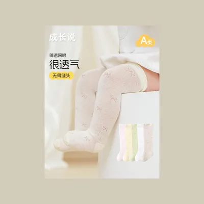 Baby Breathable Floral Knee-High Socks