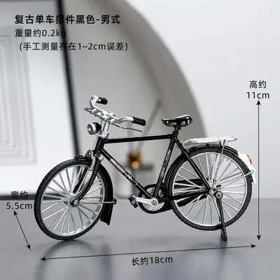 Vintage Mini Bicycle Model – Retro Decorative Cycle Showpiece