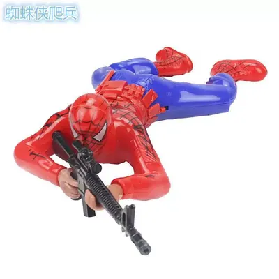 Spider-Man Action Figure Toy with Rifle