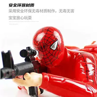 Spider-Man Action Figure Toy with Rifle