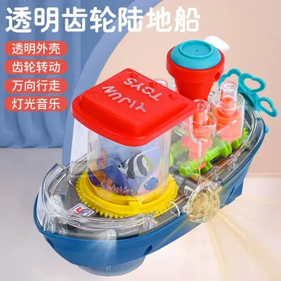Transparent Gear Mechanism Toy Boat with Lights and Music