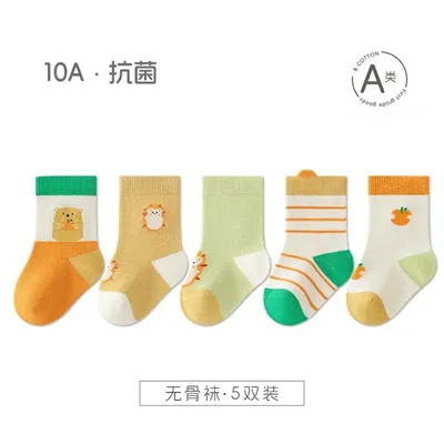 Premium Class A Antibacterial Seamless Cotton Baby Socks (5-Pair Gift Pack)