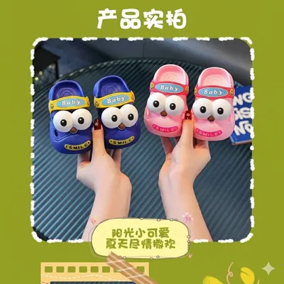 Kids' Cartoon Big-Eye Clog Sandals