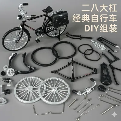 Classic Bicycle DIY Model Kit (Die-Cast Alloy Miniature)