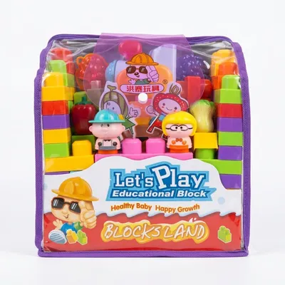 Block Land Educational Building Blocks Set