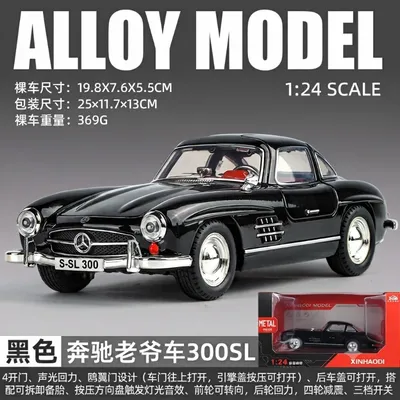 300 SL Classic Die-Cast Alloy Model Car – 1:24 Scale