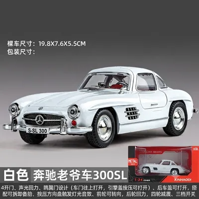 300 SL Classic Die-Cast Alloy Model Car – 1:24 Scale