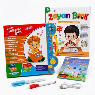Most Updated Zayan Smart Talking Learning Book Set – Interactive Bangla, English, Arabic & Number Learning Kit