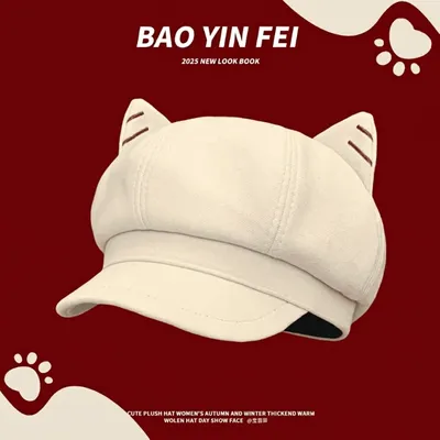 Soft Adjustable Cartoon Sun Hat
