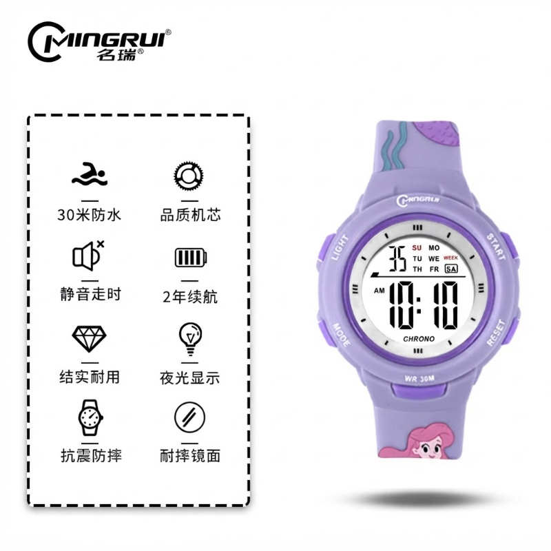 Kids Cute Cartoon Digital Watch – Colorful Educational Sports Watch for Boys & Girls