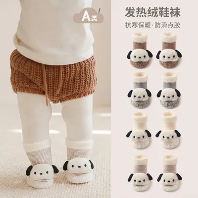 Cute Puppy Warm Fleece Baby Socks