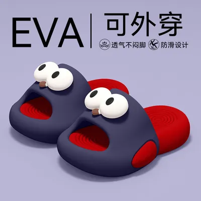slip Soft Bottom Cartoon  slipper