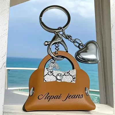 Vintage Bag Keychain