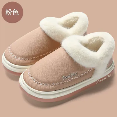 Waterproof Cotton Slippers for Women