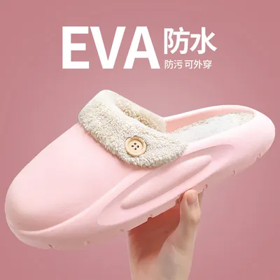 EVA Breathable Waterproof Non-Slip Warm