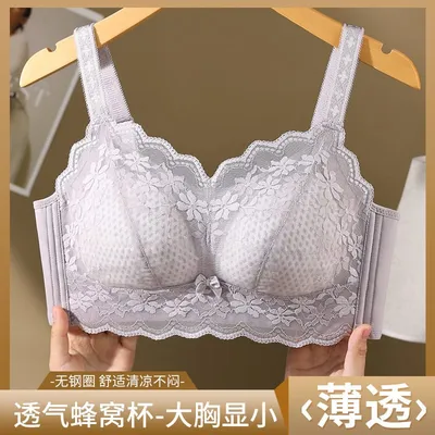 🏆 Non Padded  Anti Sagging Traceless Women's Best Bra 