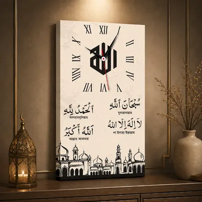 প্রিমিয়াম লুক ইসলামিক ক্লক (C-116)