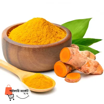 হলুদের গুঁড়া | Holuder Gura | Pure Turmeric Powder