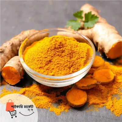 হলুদের গুঁড়া | Holuder Gura | Pure Turmeric Powder