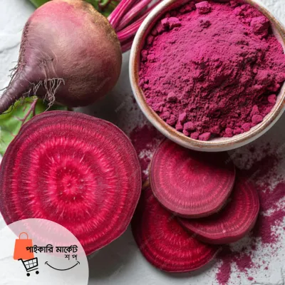 বিট রুটের গুঁড়া | Beetrooter Gura | Pure Beetroot Powder