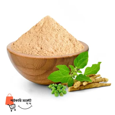 শিমুলমূল | Shimul Mul | Fresh Red Spinach Root