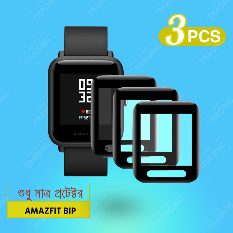 Amazfit Bip Screen Protector Logo Cut HD Clear Ultra Thin PMMA Full Coverage Scratch Resistant Fingerprint Resistant