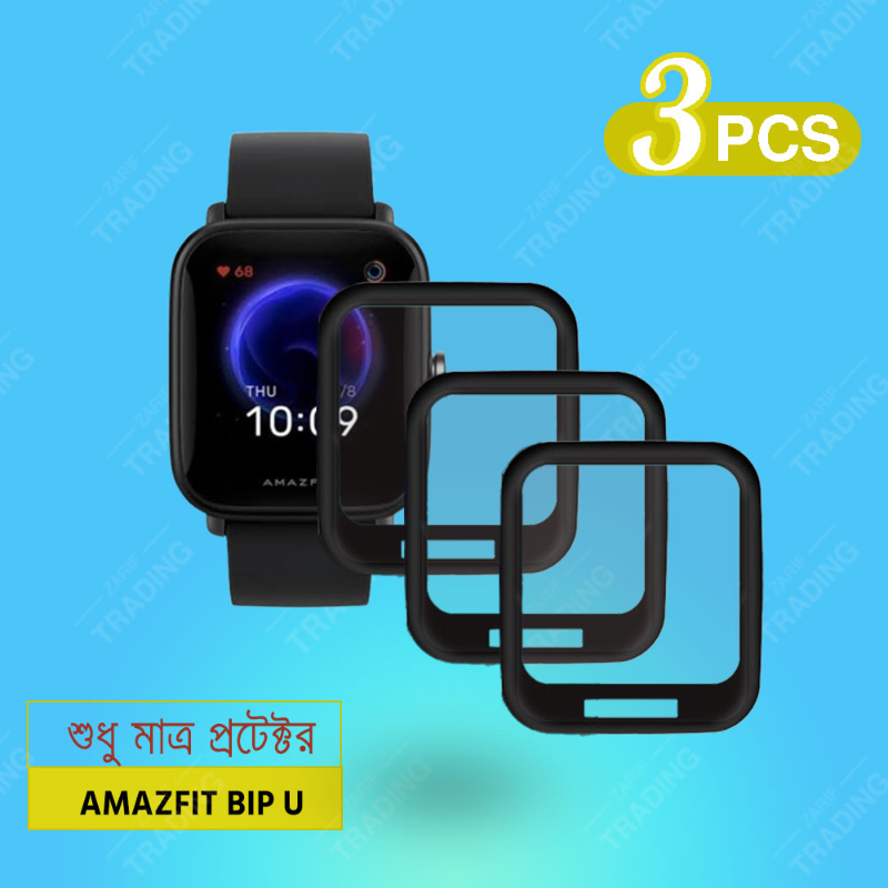 Amazfit Bip U Screen Protector HD Clear Ultra Thin PMMA Full Coverage Scratch Resistant Fingerprint Resistant