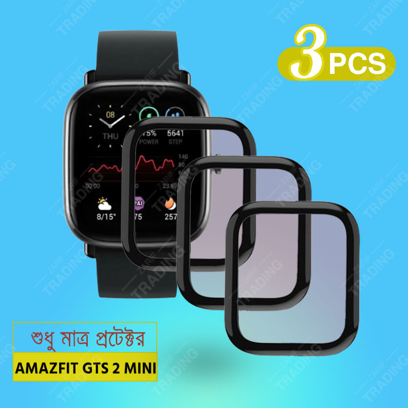Amazfit GTS 2 Mini Screen Protector HD Clear Ultra Thin PMMA Full Coverage Scratch Resistant Fingerprint Resistant