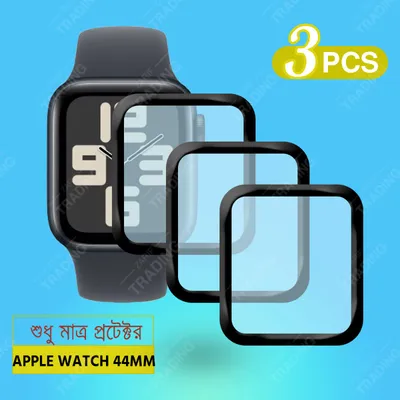 Apple Watch 44mm Screen Protector HD Clear Ultra Thin PMMA Full Coverage Scratch Resistant Fingerprint Resistant