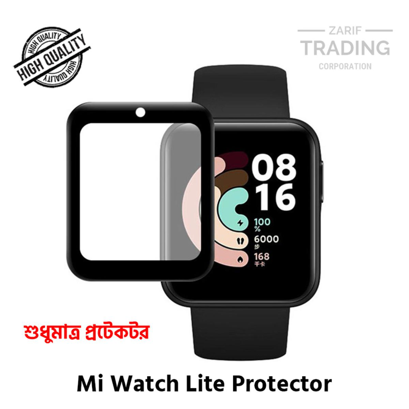 Mi Watch Lite Screen Protector PMMA Plastic Full Coverage HD Clear Ultra Thin Scratch Resistant Fingerprint Resistant