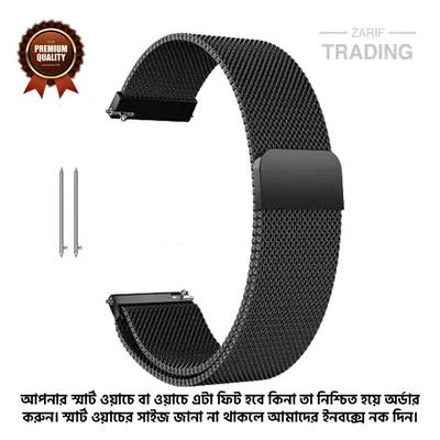 20mm Milanese Magnetic Metal Steel Strap Flat Head Universal Unisex Square Smart Watch Band