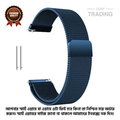 20mm Milanese Magnetic Metal Steel Strap Flat Head Universal Unisex Square Smart Watch Band