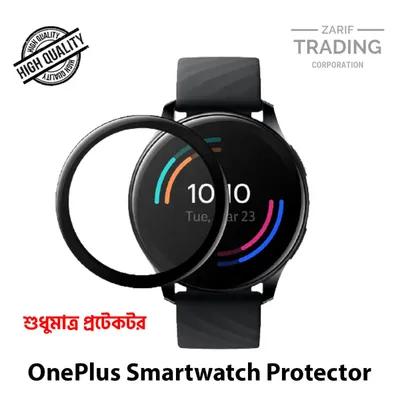 OnePlus Smart Watch Screen Protector Soft Tempered PMMA Full Coverage HD Clear Ultra Thin Scratch Resistant