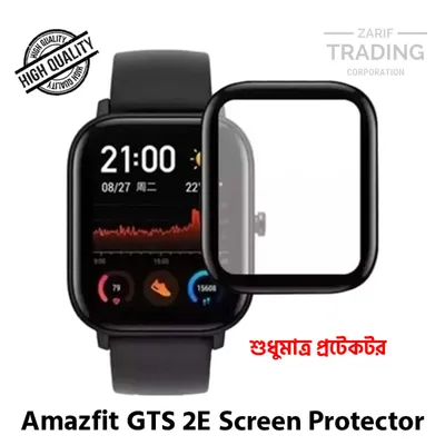 Xiaomi Amazfit GTS 2E Screen Protector PMMA Plastic Full Coverage HD Clear Ultra Thin Scratch Resistant Fingerprint Resistant