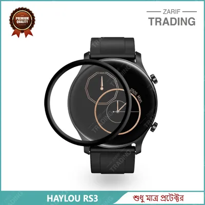 Haylou RS3 Screen Protector PMMA Plastic Full Coverage HD Clear Ultra Thin Scratch Resistant Fingerprint Resistant
