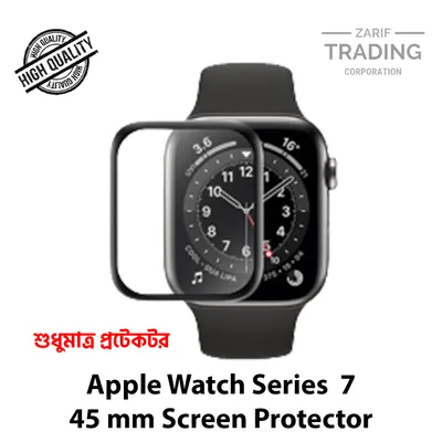 Apple Watch 45mm Series 7 Screen Protector PMMA Plastic Full Coverage HD Clear Ultra Thin Scratch Resistant Fingerprint Resistant