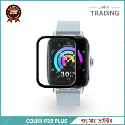 Colmi P28 Plus Screen Protector PMMA Full Coverage HD Clear Ultra Thin Scratch Resistant Protective Watch Film