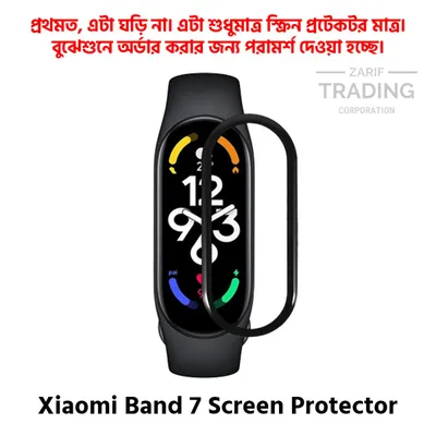 Mi Band 7 Screen Protector PMMA Full Coverage HD Clear Ultra Thin Scratch Resistant Fingerprint Resistant