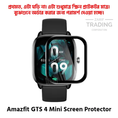 Amazfit GTS 4 Mini Screen Protector PMMA Full Coverage HD Clear Ultra Thin Scratch Resistant Fingerprint Resistant