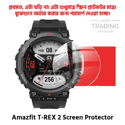 Amazfit T REX 2 Screen Protector Full Coverage HD Clear Ultra Thin Scratch Resistant Protective Watch Film