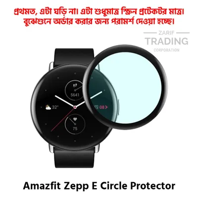 Amazfit Zepp E Circle Screen Protector PMMA Full Coverage HD Clear Ultra Thin Scratch Resistant Fingerprint Resistant