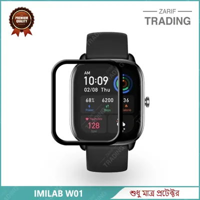 Imilab W01 Screen Protector PMMA Full Coverage HD Clear Ultra Thin Scratch Resistant Fingerprint Resistant