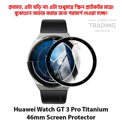 Huawei Watch GT3 Pro 46mm Screen Protector Full Coverage HD Clear Ultra Thin Scratch Resistant Protective Watch Film