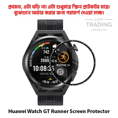 Huawei Watch GT Runner Screen Protector PMMA Full Coverage HD Clear Ultra Thin Scratch Resistant Fingerprint Resistant